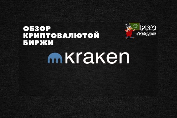 Kraken 15at сайт krakens15 at