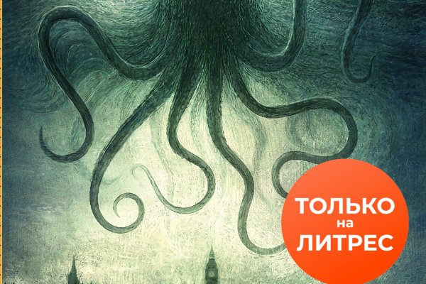 Kraken darknet market ссылка