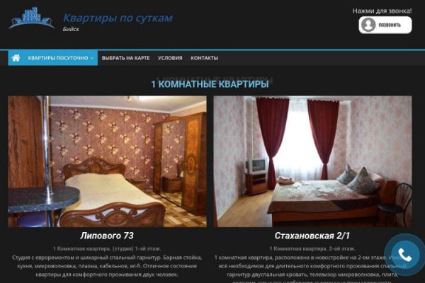 Кракен тор зеркало