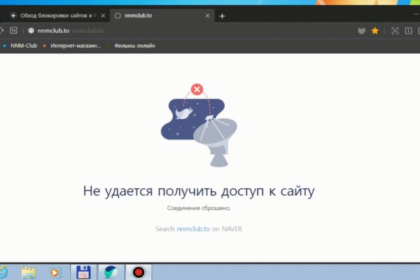 Kraken ссылка tor официальный сайт