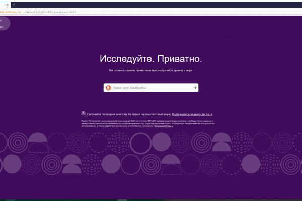 Почему не работает кракен kr2web in