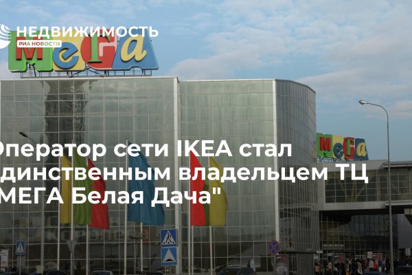 Как восстановить аккаунт кракен