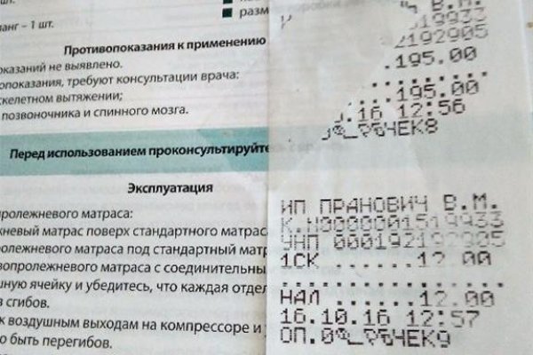 Как купить наркотик в кракен