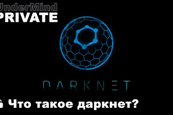 Как зарегистрироваться в kraken