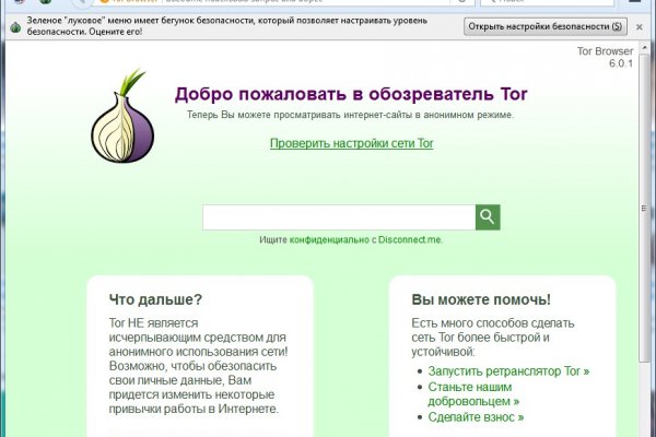 Kraken рабочее зеркало onion