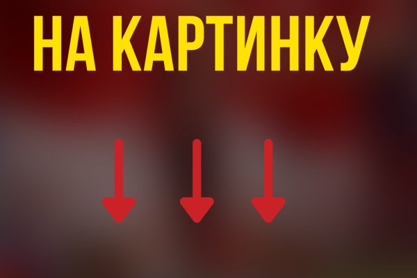 Сайт кракен онион