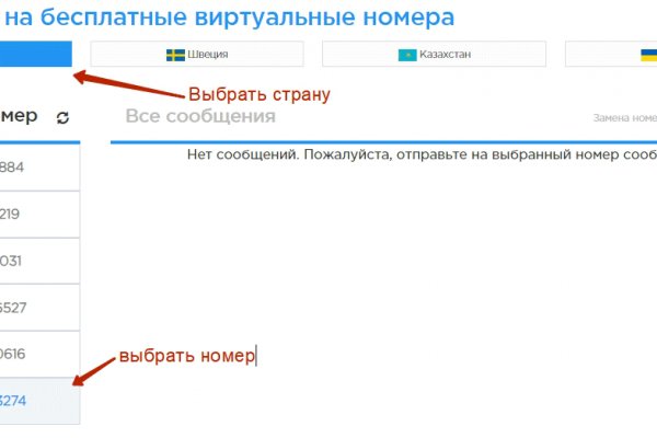 Кракен даркнет аккаунт