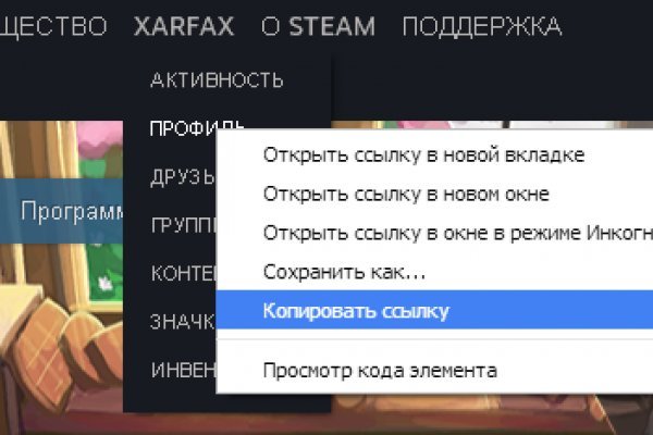 Kraken оригинальная ссылка