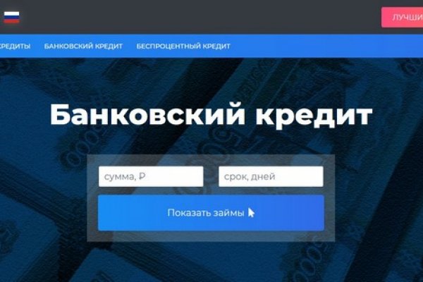 Сайт kraken darknet