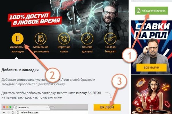 Кракен kr2web in магазин