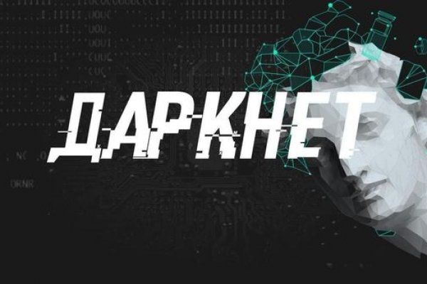 Kraken ссылка зеркало krakentor site