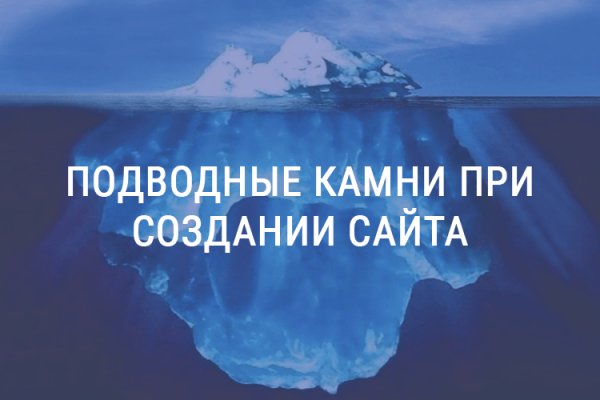 Кракен найдется все что это