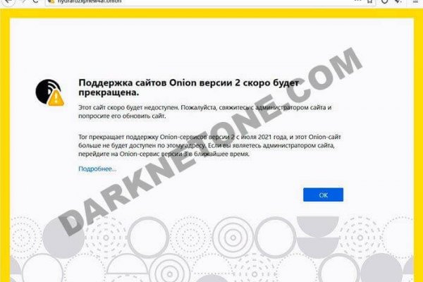 Кракен войти kraken darknet 2n com