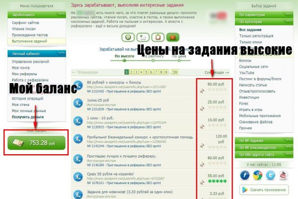 Кракен торговая kr2web in