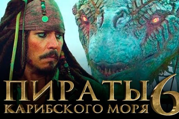 Зайти на кракен